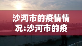 广东昨增本土确诊47例:深圳46例(广东疫情深圳确诊人数) 广东昨增本土确诊47例:深圳46例(广东疫情深圳确诊人数)
