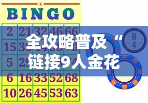 一分钟实测分享“怎么创建微信牛牛房间”详细房卡怎么购买教程 一分钟实测分享“怎么创建微信牛牛房间”详细房卡怎么购买教程