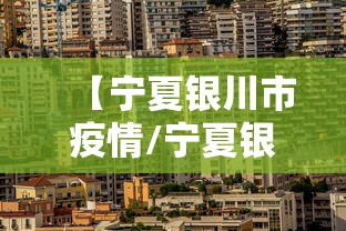南京新增1例/南京新增病例1例