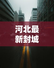 2026玩家爆料“炸 金花微信开房”轻松获取房卡全渠道