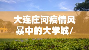 【常宁疫情防控指挥部/14油耗投多少钱一公里】 【常宁疫情防控指挥部/14油耗投多少钱一公里】