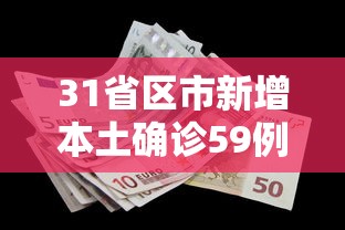 甘肃省疫情最新消息多少例了:甘肃省疫情最新公布 甘肃省疫情最新消息多少例了:甘肃省疫情最新公布