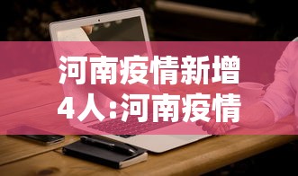 一分钟了解“微信金花群房卡哪里买”房卡使用教程 一分钟了解“微信金花群房卡哪里买”房卡使用教程