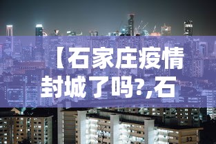 【辽宁省疫控中心网站,辽宁省疫情防】 【辽宁省疫控中心网站,辽宁省疫情防】