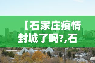给大家讲解“新竹大厅金花房卡充值”获取房卡教程-哔哩哔哩