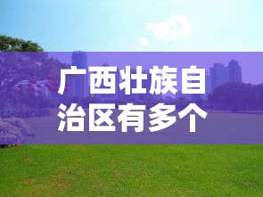 山东五莲疫情最新信息:山东五莲山疫情 山东五莲疫情最新信息:山东五莲山疫情