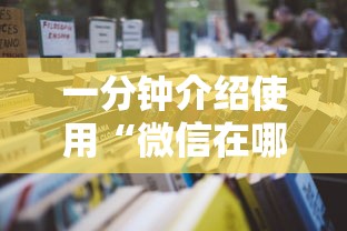 安徽省疫情防控最新要求/安徽省发布紧急通知