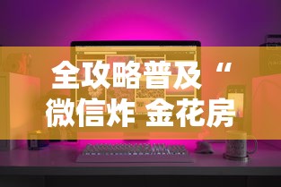 【额济纳旗疫情,额济纳旗疫情新增病例】 【额济纳旗疫情,额济纳旗疫情新增病例】