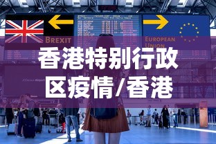 【31省新增本土确诊49例/31省区市新增71例本土确诊】 【31省新增本土确诊49例/31省区市新增71例本土确诊】