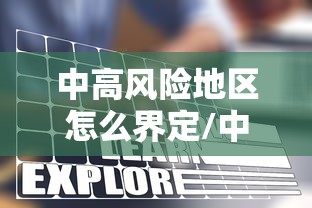【北京今天新增肺炎病例/北京今天新增肺炎病例详情】 【北京今天新增肺炎病例/北京今天新增肺炎病例详情】