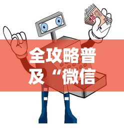 【北京新增36例/北京新增36例病例】 【北京新增36例/北京新增36例病例】