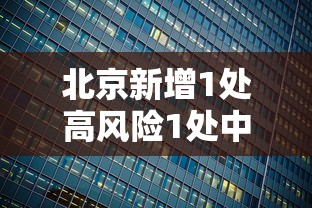 苏州的最新疫情情况(苏州最新疫情公布) 苏州的最新疫情情况(苏州最新疫情公布)