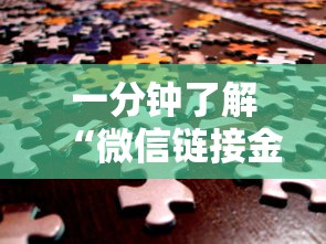 一分钟了解“微信链接金花房卡哪里买”房卡链接获取