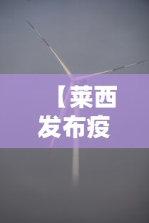 【石家庄疫情解封吗,2020年到2021年3月石家庄疫情解封了吗】