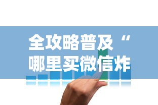 【石家庄解封了吗,2021年石家庄解封了吗?】 【石家庄解封了吗,2021年石家庄解封了吗?】