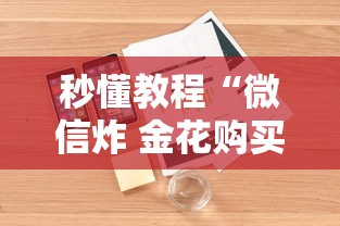 东安区防疫指挥部/东安区防疫指挥部地址