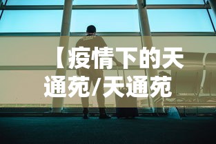 【哈尔滨疫情实时播报/哈尔滨最新预警详情】 【哈尔滨疫情实时播报/哈尔滨最新预警详情】