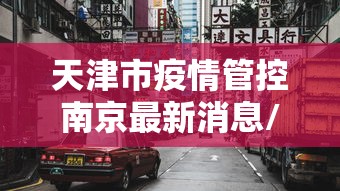 全攻略普及“随意玩炸 金花链接房卡哪里有”房卡怎么购买