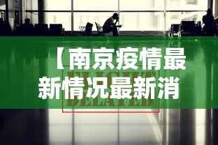 澳门何时解除隔离:澳门什么时候解除封关?开启自由行 澳门何时解除隔离:澳门什么时候解除封关?开启自由行