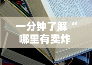 房卡必备教程“微信金花房间卡如何购买”轻松获取房卡全渠道