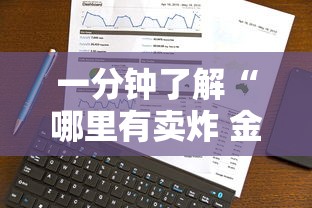 【石家庄解封了吗,2021年石家庄解封了吗?】 【石家庄解封了吗,2021年石家庄解封了吗?】