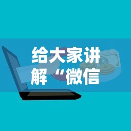 全攻略普及“随意玩炸 金花链接房卡哪里有”房卡怎么购买