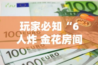 浙江金华疫情最新消息/浙江金华最新新闻公示 浙江金华疫情最新消息/浙江金华最新新闻公示