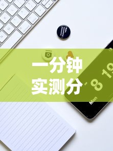 一分钟实测分享“微信链接房卡充值”房卡链接获取