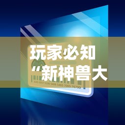 给大家讲解“微信链接”详细房卡怎么购买教程