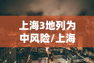 给大家普及“有没有自己开房间能开挂的拼三张”获取房卡方式 给大家普及“有没有自己开房间能开挂的拼三张”获取房卡方式