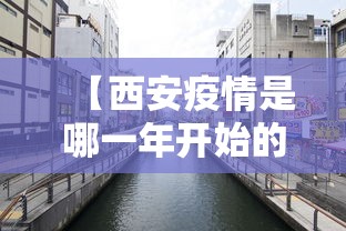 【疫情最新情况香港,疫情最新情况香港最新消息】 【疫情最新情况香港,疫情最新情况香港最新消息】