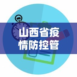 流调是什么意思是什么(流调人员具体是做什么的) 流调是什么意思是什么(流调人员具体是做什么的)