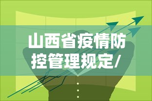 【北京顺义区疫情最新情况/北京市顺义区最新新闻】 【北京顺义区疫情最新情况/北京市顺义区最新新闻】