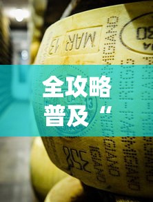 全攻略普及“微信金花牛牛房卡怎么买”链接房卡怎么充值 全攻略普及“微信金花牛牛房卡怎么买”链接房卡怎么充值