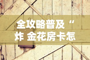 【重庆防控防疫,重庆防疫防控政策】