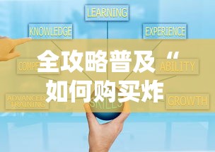 房卡全攻略“微信开房间链接房卡到哪里购买”详细房卡怎么购买教程 房卡全攻略“微信开房间链接房卡到哪里购买”详细房卡怎么购买教程