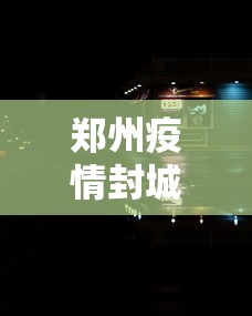 【欢乐斗地主挂/欢乐斗地主有挂吗】 【欢乐斗地主挂/欢乐斗地主有挂吗】