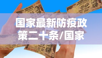 多地疾控紧急提醒!/疾控紧急提醒疫情