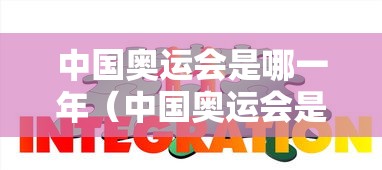 【2024年1月1号元旦限行吗/2024年元旦假期】