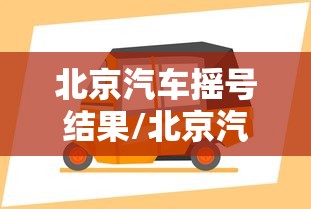 石河子疫情:石河子疫情防控中心