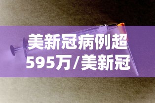 【31省新增确诊19例其中本土9例,31省新增确诊109例 本土96例】