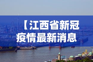 运城疫情最新消息今天/运城疫情最新消息今天封城了 运城疫情最新消息今天/运城疫情最新消息今天封城了
