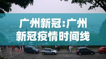 沈阳疫情最新消息今天新增一例（沈阳疫情最新动态）