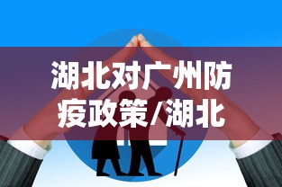 一分钟介绍使用“微信玩炸 金花怎么买房卡”轻松获取房卡全渠道 一分钟介绍使用“微信玩炸 金花怎么买房卡”轻松获取房卡全渠道