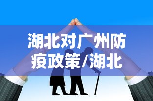 大连新增5例无症状（大连有一例感染）