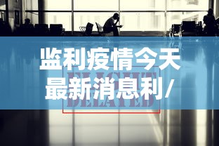 哈尔滨小区爆炸/哈尔滨小区爆炸1到7楼玻璃几乎全碎 哈尔滨小区爆炸/哈尔滨小区爆炸1到7楼玻璃几乎全碎