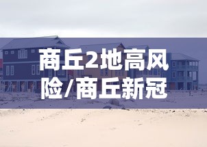 【陕西省丰源新村简介/陕西丰源村在什么地方】