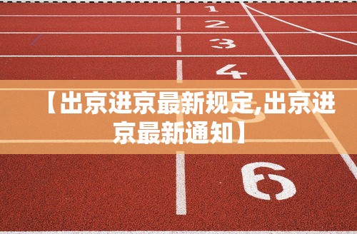 玩家测评“微信金花房间卡哪里买”房卡使用教程