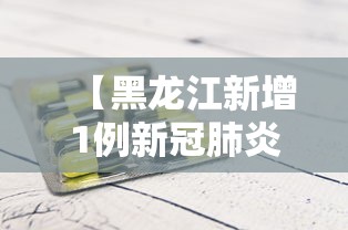【陕西省丰源新村简介/陕西丰源村在什么地方】