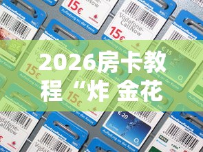 【云南省疫情紧急通知贵阳最新/云南省役情通报】 【云南省疫情紧急通知贵阳最新/云南省役情通报】